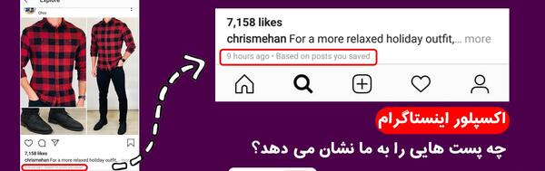 عکس پروفایل اینستا نمیتونم بزارم