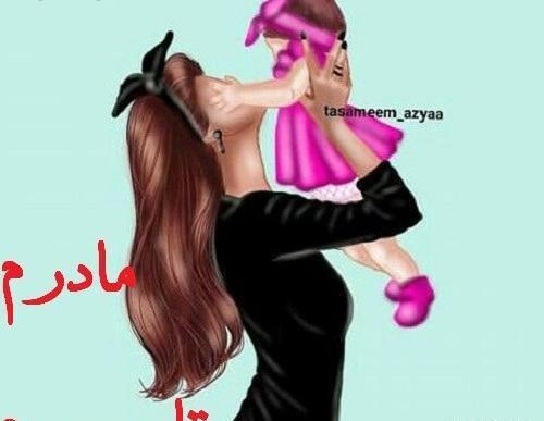 عکس پروفایل دخترانه تاج
