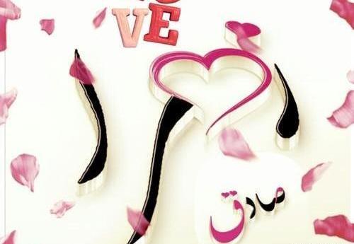 عکس برای پروفایل گروه خواهران