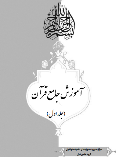 عکس برای پروفایل گروه خواهران