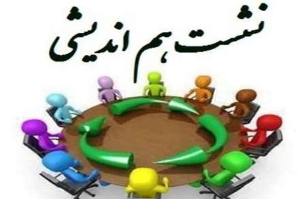 عکس برای پروفایل گروه خواهران