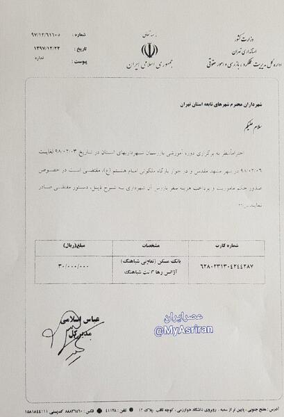 عکس احکام روزه