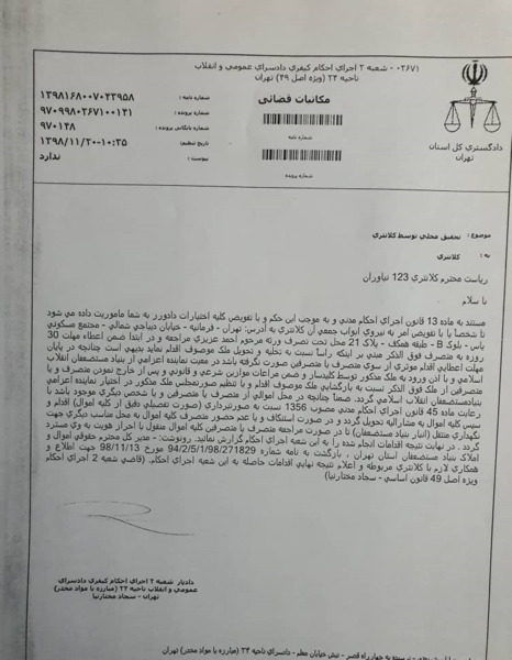 عکس احکام روزه