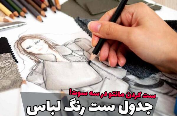 عکس قرمز یک رنگ