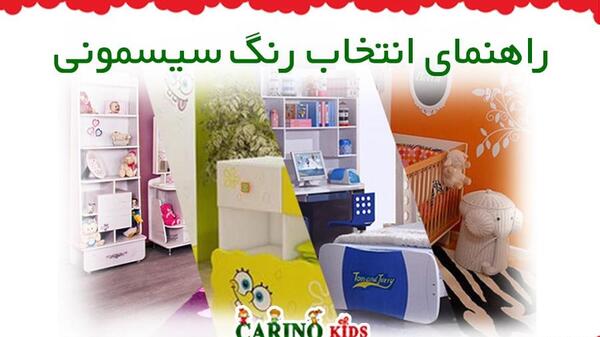 عکس قرمز یک رنگ