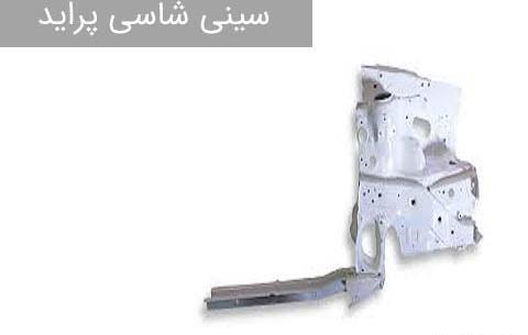 عکس بغل پراید