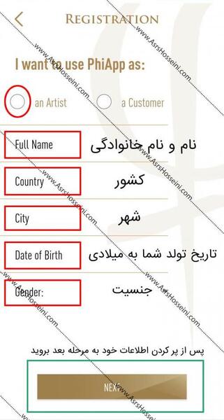 عکس طرح تاتو نوشته فاطمه انگلیسی