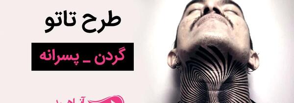 عکس طرح تاتو نوشته فاطمه انگلیسی