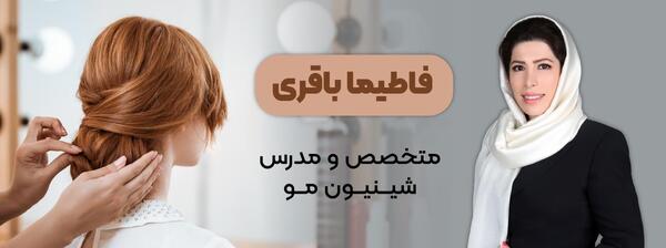 عکس طرح تاتو نوشته فاطمه انگلیسی