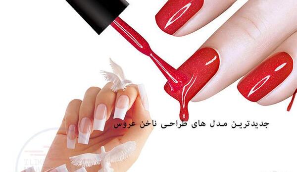 عکس طرح ناخن امبره