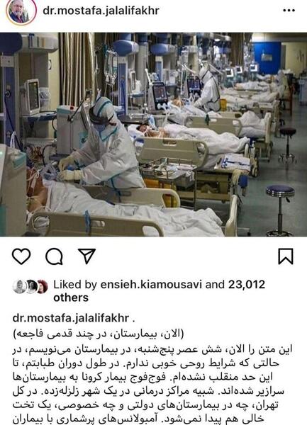 عکس پروفایل دخترانه پزشکی