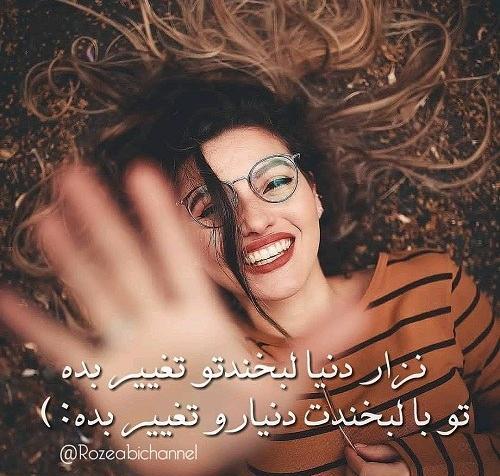 عکس پروفایل دخترانه پزشکی