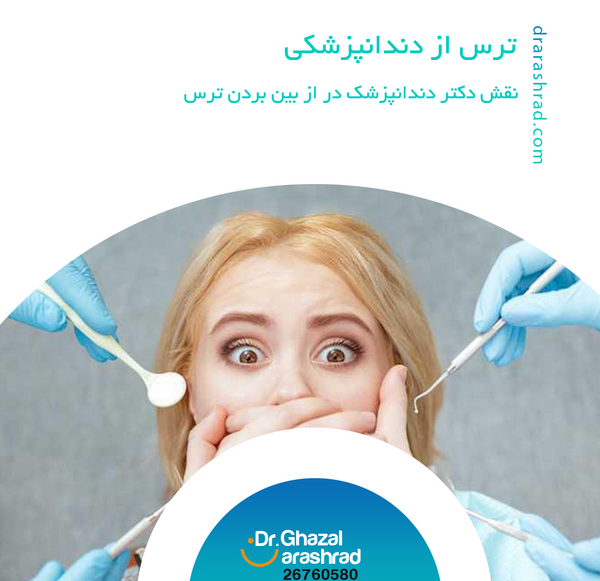عکس پروفایل دخترانه پزشکی