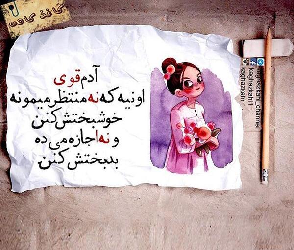 عکس عاشقانه جدید نوشته