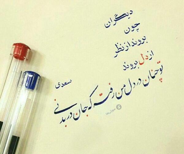 عکس عاشقانه جدید نوشته