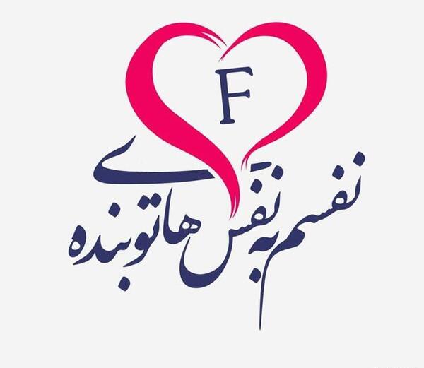 عکس پروفایل دخترانه قلب