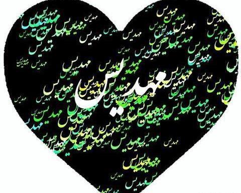 عکس پروفایل دخترانه قلب