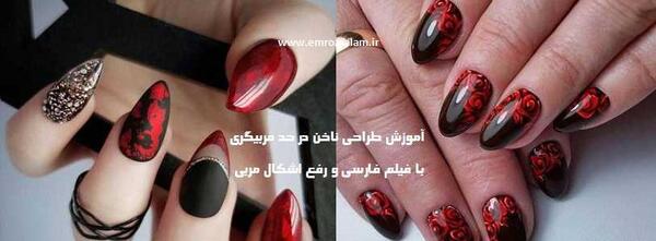 عکس طرح ناخن قرمز