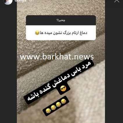 عکس طبیعی دنیا جهانبخت