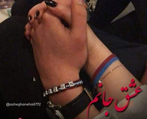 عکس نگین زیبا