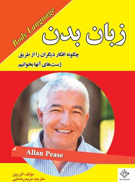 عکس ملینا جعفری