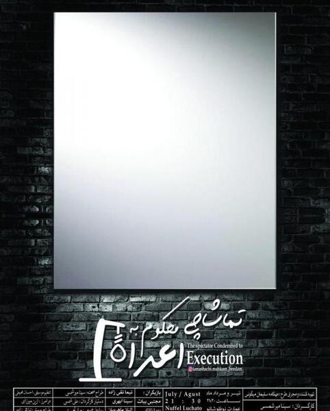 عکس ملینا جعفری
