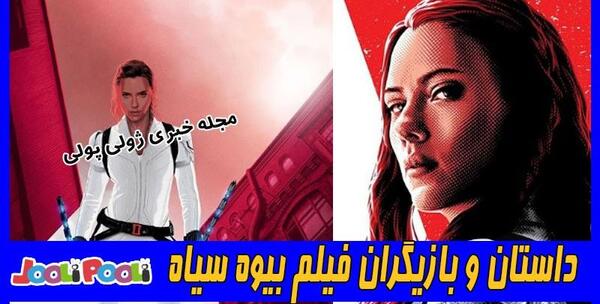 عکس ملینا جعفری