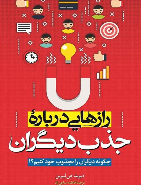 عکس ملینا جعفری