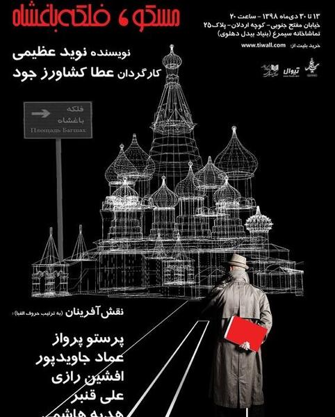 عکس نوشته دنیا چرخ و فلکه