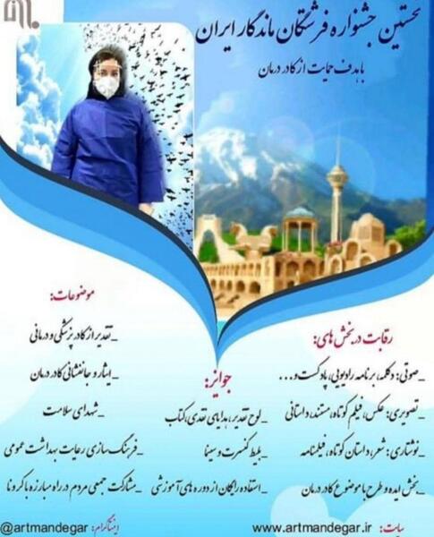 عکس نوشته دنیا چرخ و فلکه