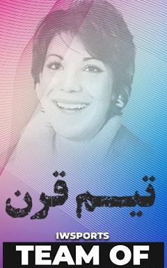عکس نگین زندی