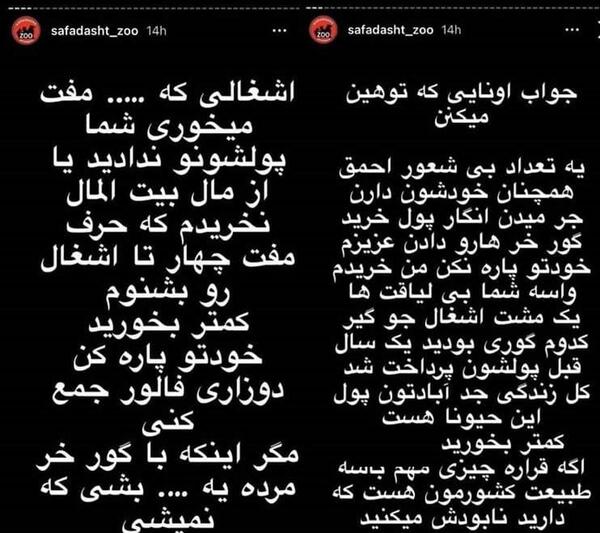 عکس سیاه هانیه توسلی در اینستاگرام