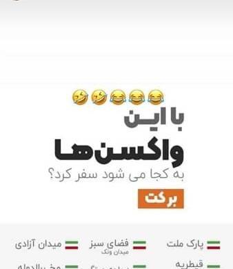 عکس زی آستین کرونا
