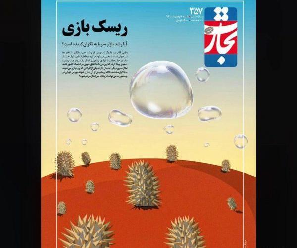 عکس زی آستین کرونا