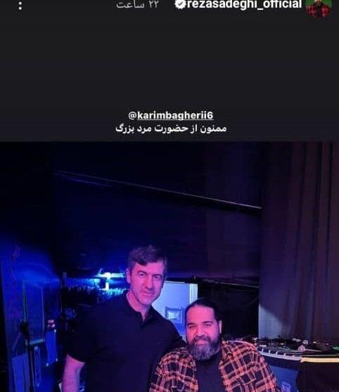 عکس محمد رضا گلزار پرسپولیس