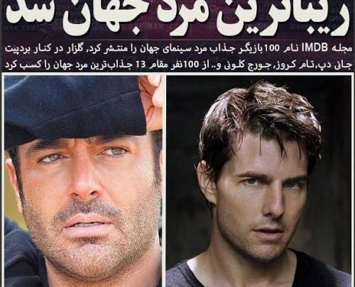 عکس محمد رضا گلزار پرسپولیس