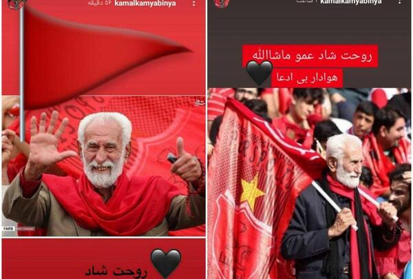 عکس محمد رضا گلزار پرسپولیس