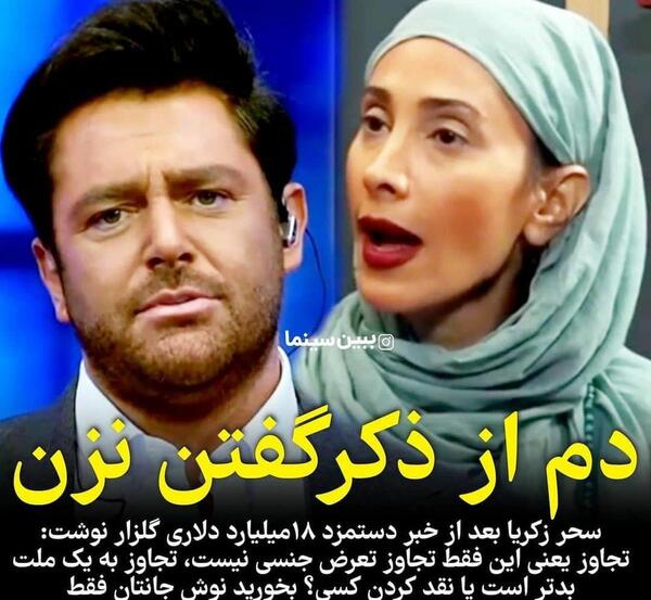 عکس محمد رضا گلزار پرسپولیس