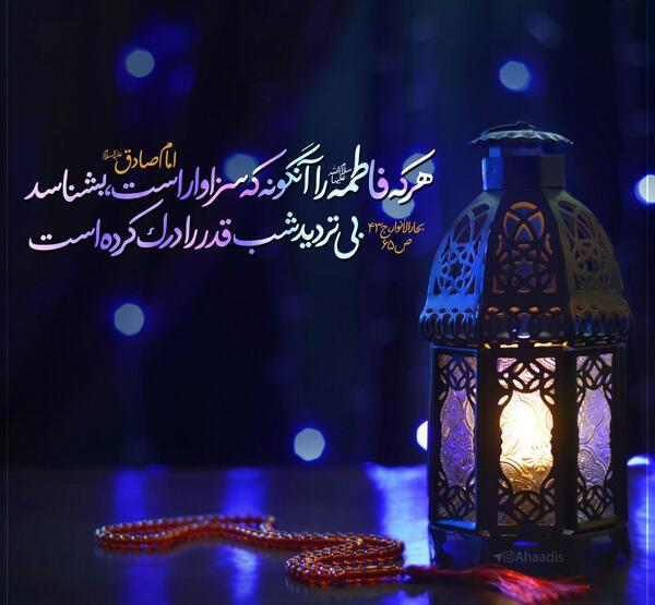 عکس نوشته شب قدر و ضربت خوردن حضرت علی