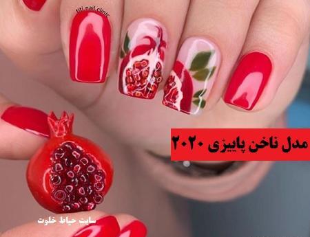 عکس طرح ناخن عاشقانه
