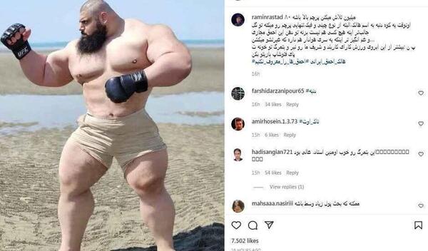 دانلود عکس سجاد غریبی هالک