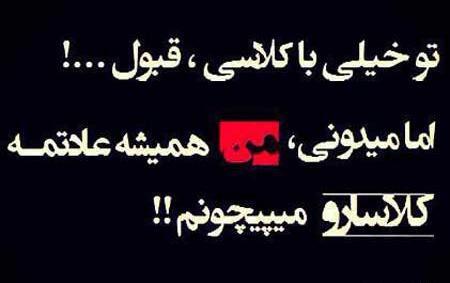 عکس پروفایل عروسکی تیکه دار