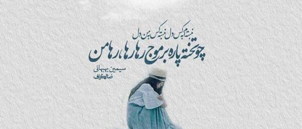 عکس پروفایل پسرانه و دخترانه عاشقانه