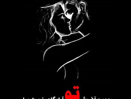 عکس نوشته قلب شکسته سیاه