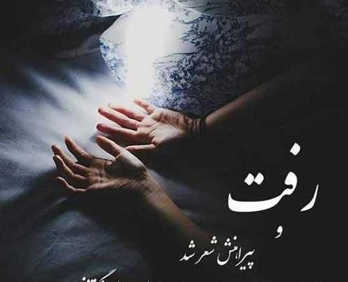 عکس نوشته قلب شکسته سیاه