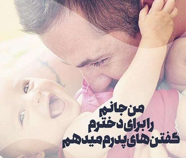 عکس عاشقانه جدید خاص بدون متن