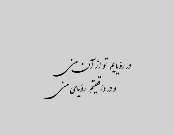 عکس عاشقانه جدید خاص بدون متن