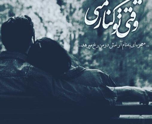 عکس عاشقانه جدید خاص بدون متن