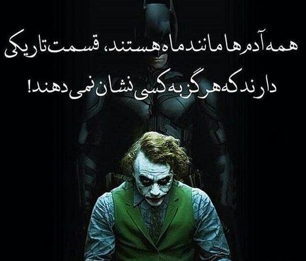 عکس جوکر لجر
