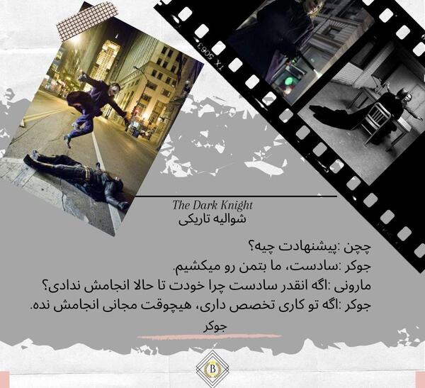 عکس جوکر لجر